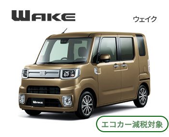 新車ラインナップ 公式 静岡ダイハツ販売株式会社