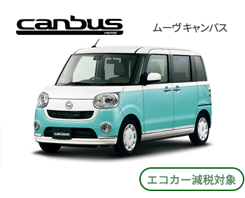 新車ラインナップ 公式 静岡ダイハツ販売株式会社