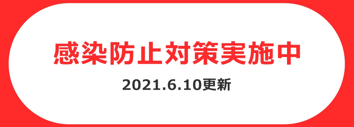 静岡ダイハツ 公式 静岡ダイハツ販売株式会社