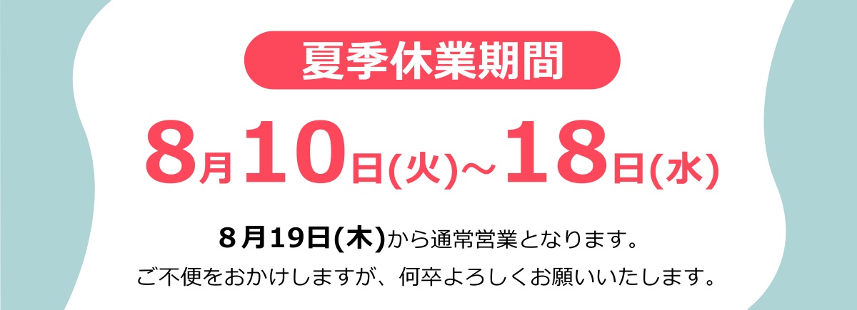 静岡ダイハツ 公式 静岡ダイハツ販売株式会社